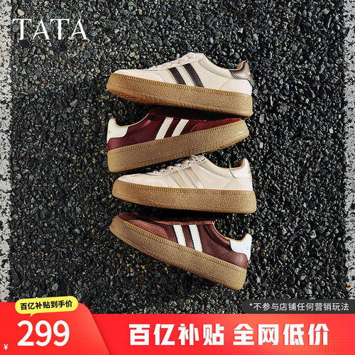 TATA复古厚底德训鞋休闲小白鞋