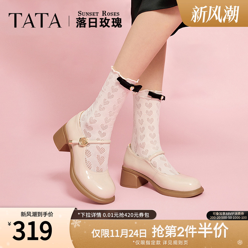 TATA/他她商场同款玛丽珍鞋