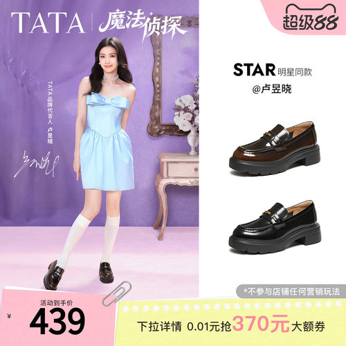 时尚休闲百搭圆头