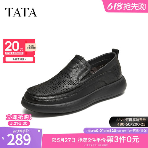 TATA他她男鞋2025年夏季商场同款透气休闲鞋圆头厚底皮鞋VNH01BM5