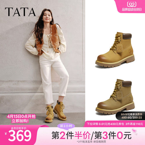 百搭时尚简约女工装靴