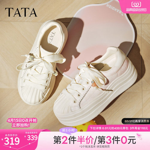 时尚休闲板鞋女