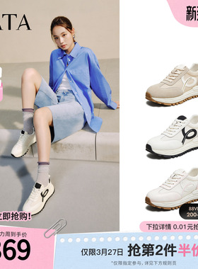 TATA他她鞋子女款2025冬德训鞋女阿甘鞋休闲运动鞋新款WPC10CM5