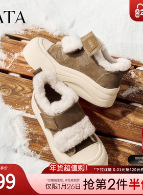 TATA他她女鞋2025冬季款运动棉鞋休闲鞋厚底加绒保暖板鞋CHH02DM5