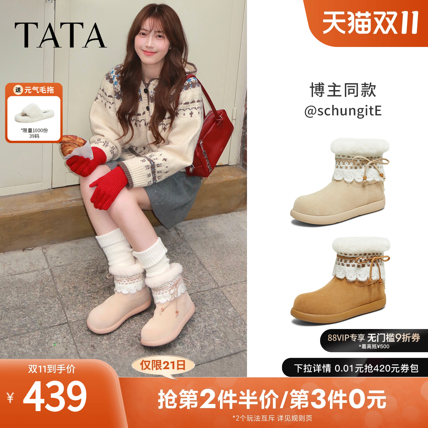 商场同款时尚百搭女