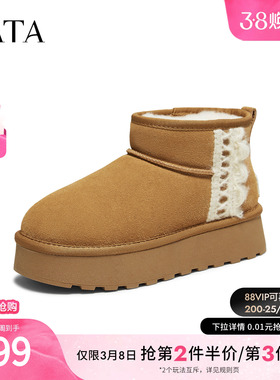 TATA他她雪地靴冬季鞋子2025新款厚底棉靴毛毛加绒加厚鞋CWW03DD5