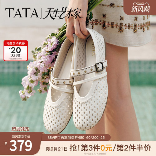 商场同款浅口女休闲气质