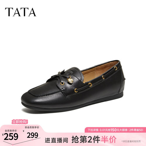 时尚休闲百搭