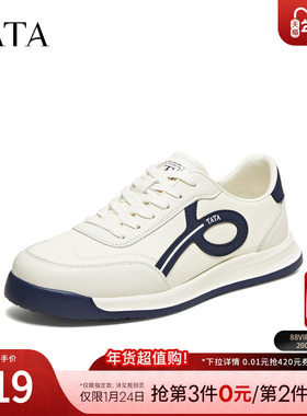 TATA他她男鞋2026夏季新款德训鞋舒适百搭休闲运动阿甘鞋74H23AM6