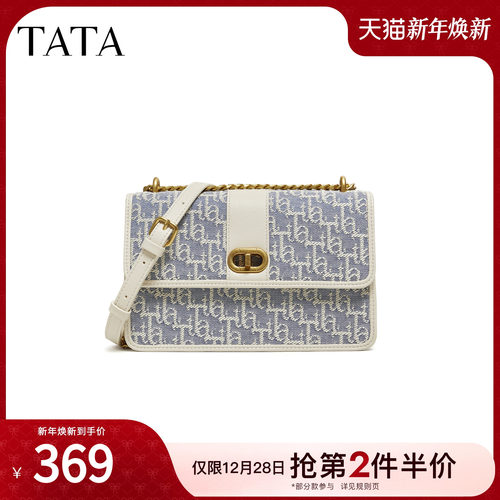 TATA他她女包2026春季商场同款包包斜挎小包百搭手提包X3543AX6