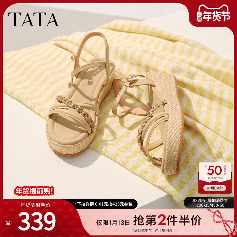 TATA他她法式气质坡跟凉鞋女鞋度假风厚底凉鞋2025夏新款UQA01BL5