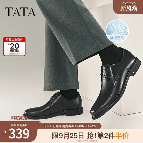 时尚休闲正装皮鞋