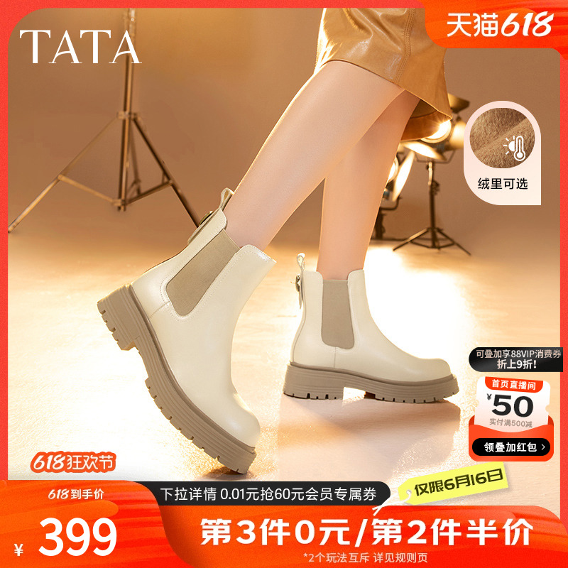 TATA他她英伦厚底切尔西靴女靴子子加绒炸街烟筒靴冬新款WAQA4DD3女鞋切尔西靴原图主图