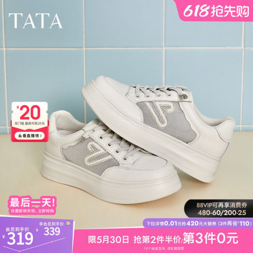 运动时尚休闲女板鞋