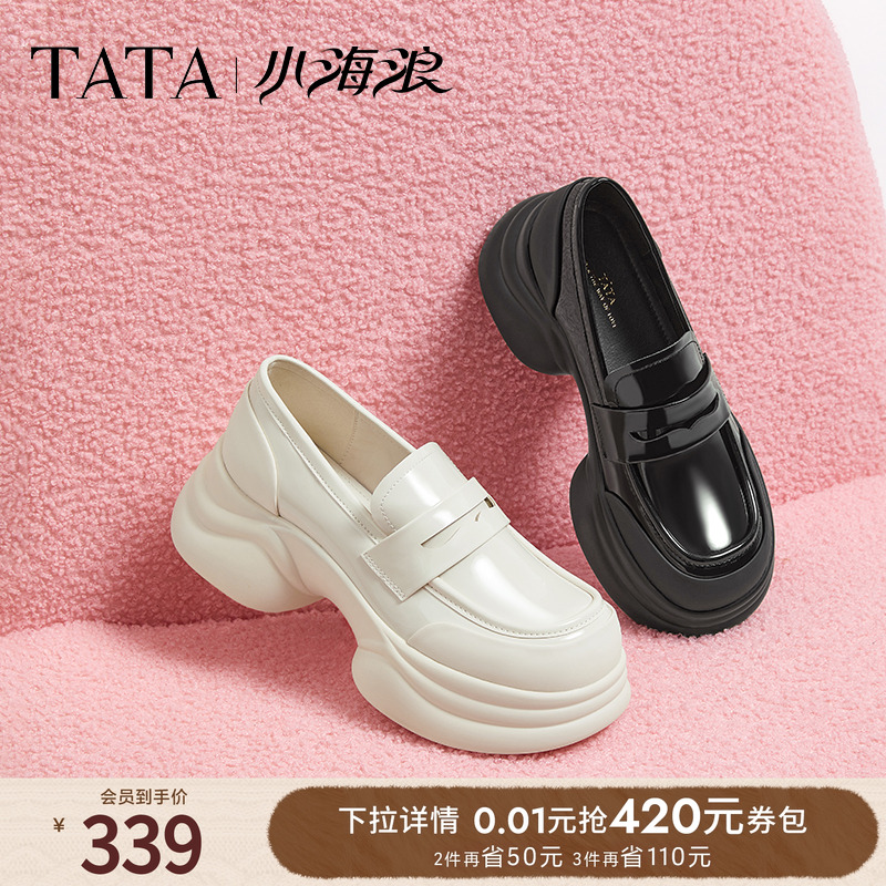 TATA/他她时尚厚底乐福鞋