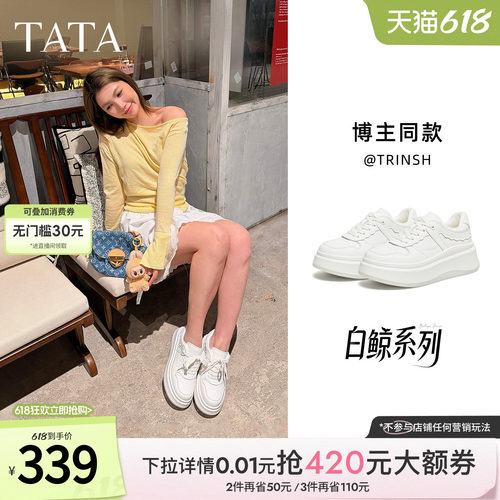 商场同款时尚休闲百搭