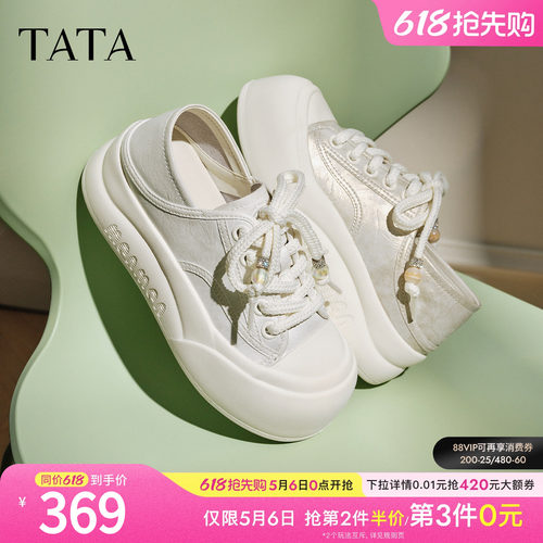 运动休闲女板鞋