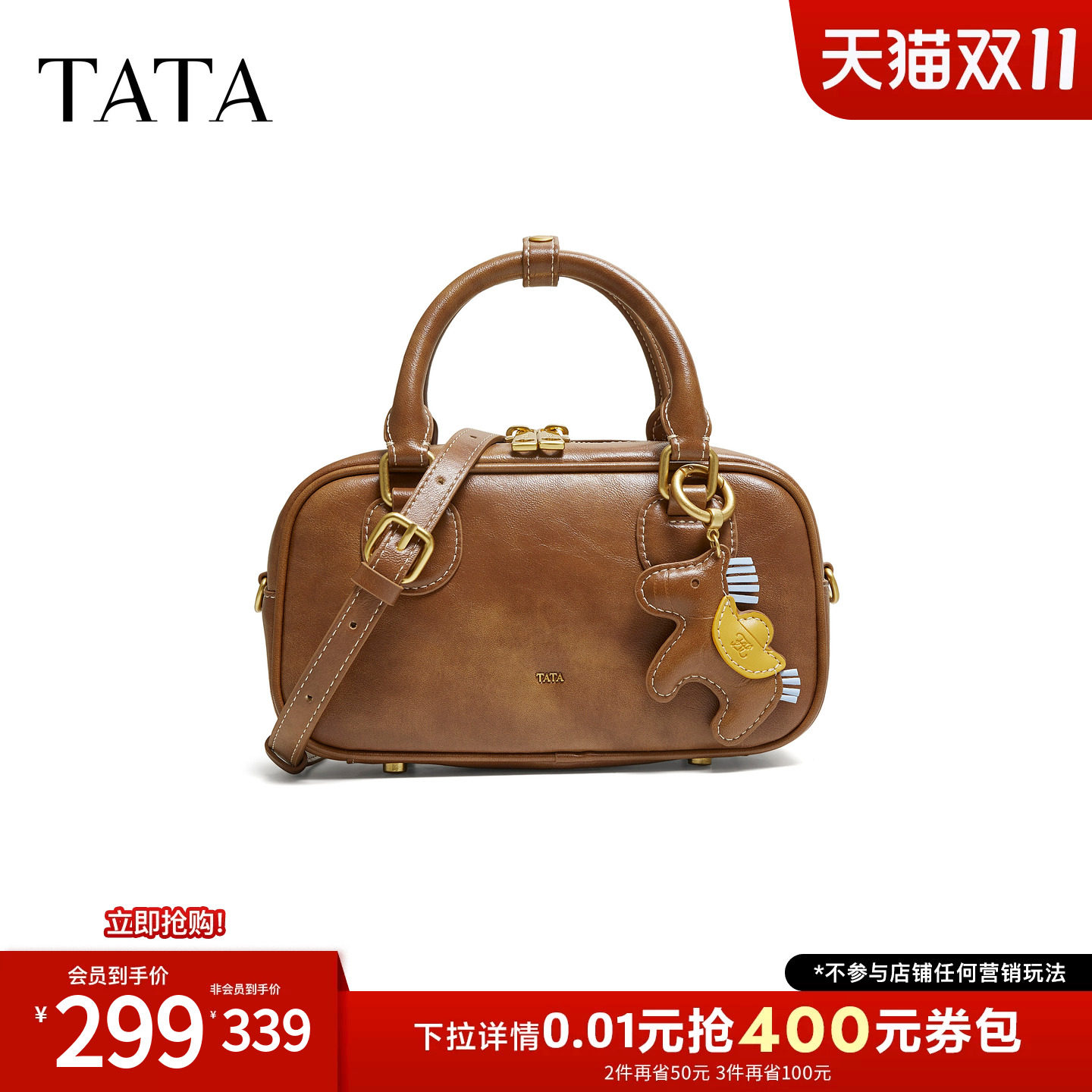 TATA他她女包2026春波士顿包质感小方包保龄球包手提包X3587AX6