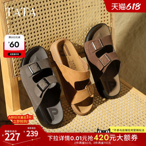 时尚百搭