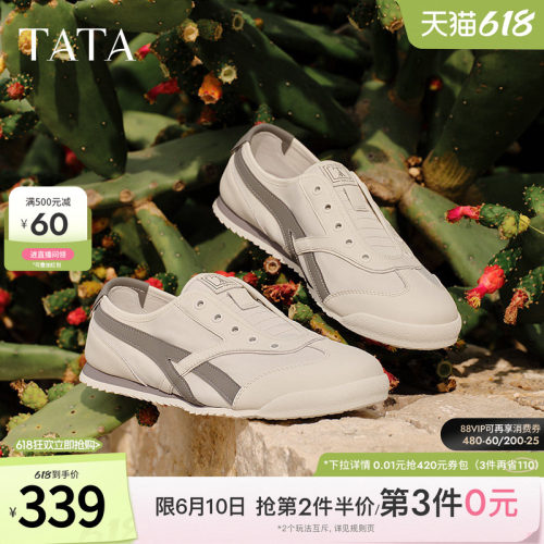 舒适百搭休闲