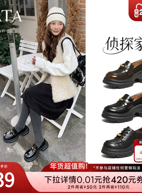 TATA他她侦探家厚底小皮鞋女黑色乐福鞋英伦风2026年新款7OLA6AA6