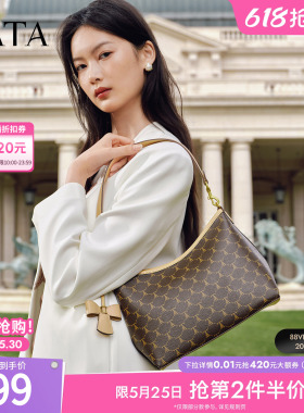 TATA他她女包2026春季新款单肩斜挎包轻奢质腋下高级感包X3544AX6