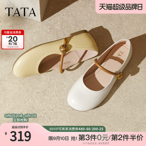 时尚百搭女玛丽珍鞋