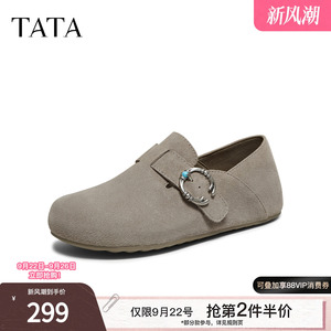 TATA他她女鞋2025新款秋季勃肯鞋全包内增高时尚休闲鞋子CUG01CM5