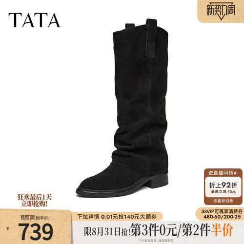 复古女时尚休闲