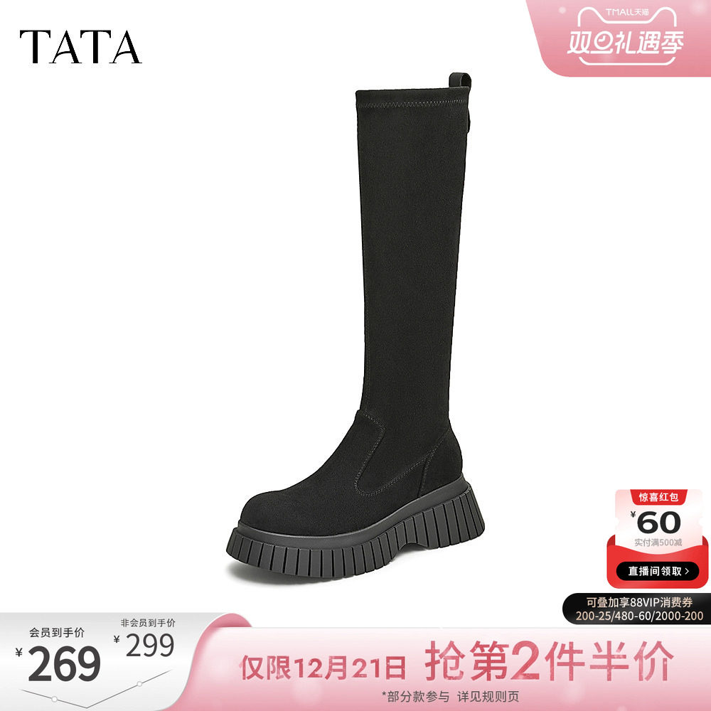 时尚休闲时装长靴