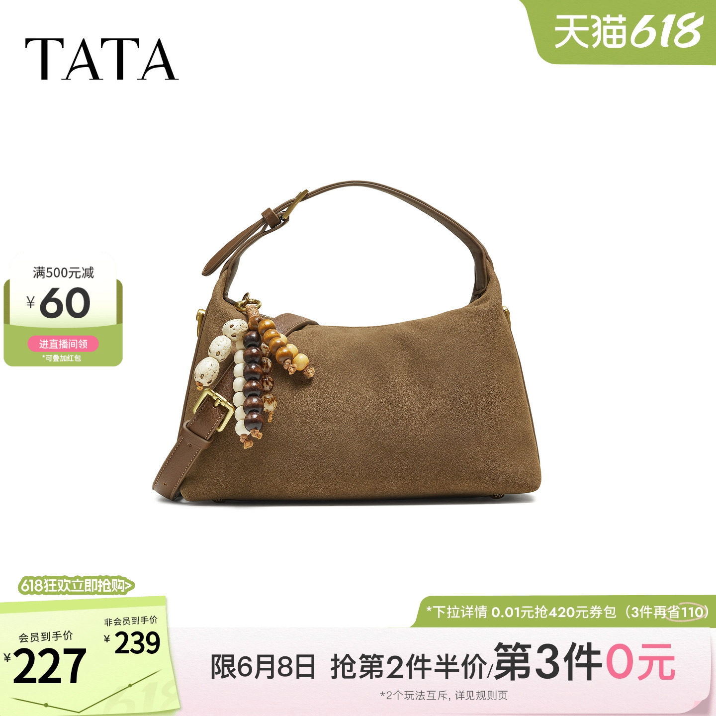 TATA他她女包2025冬商场同款女简约质感斜挎小方包新款LB332CX5
