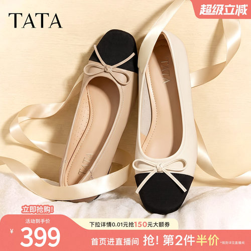 时尚百搭简约