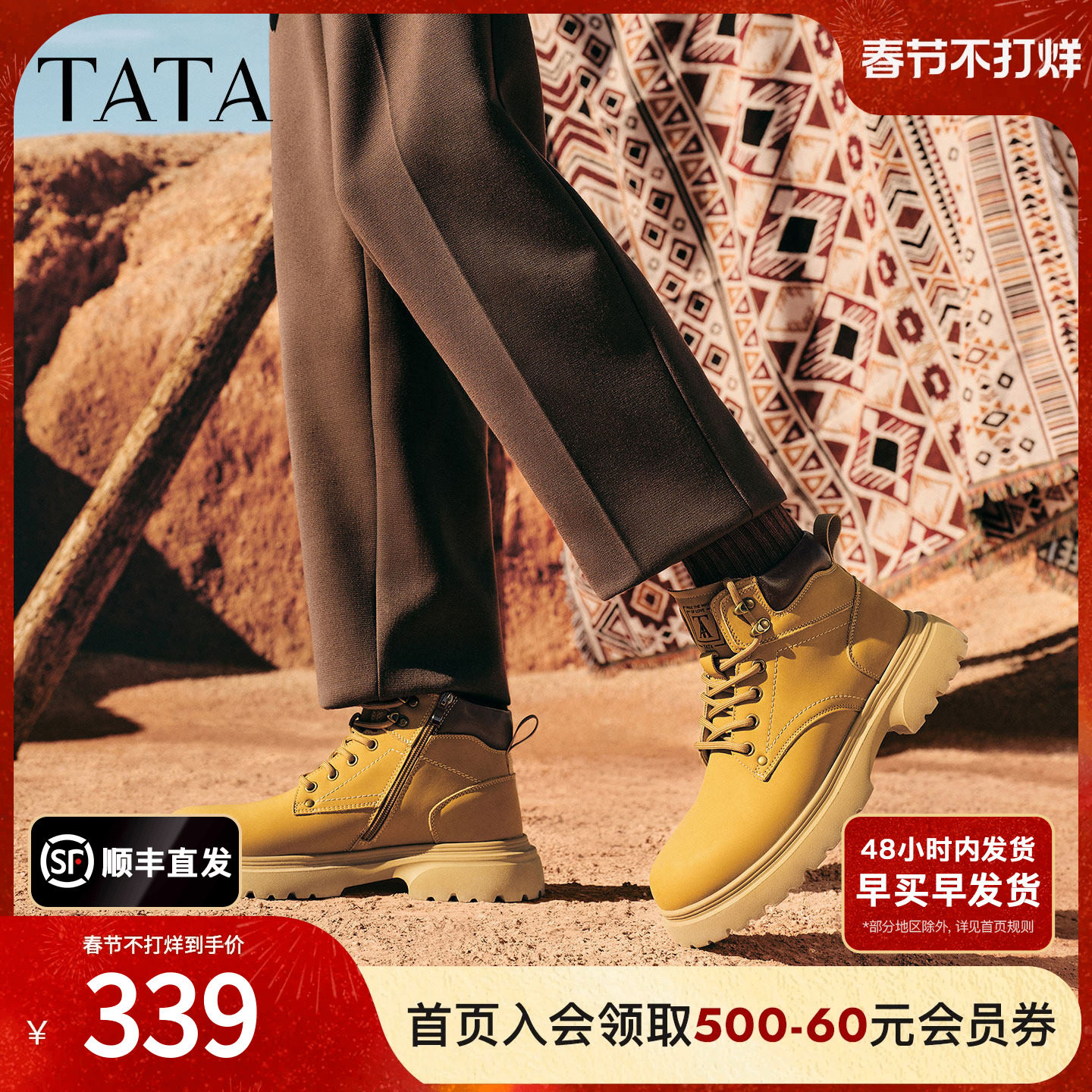 TATA他她男靴子2025冬季大黄靴百搭休闲男鞋新款工装靴VPQ01DD5