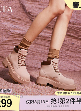 TATA他她复古厚底马丁靴女靴工装大黄靴棕色冬季短靴新款CCL01DD4