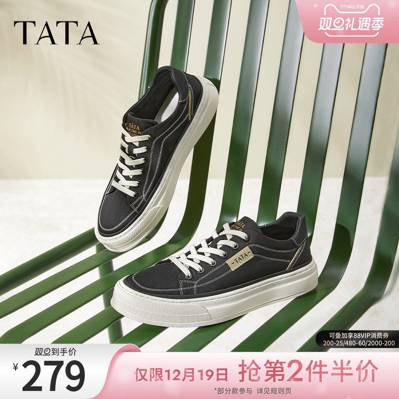 2023板鞋TATA/他她休闲