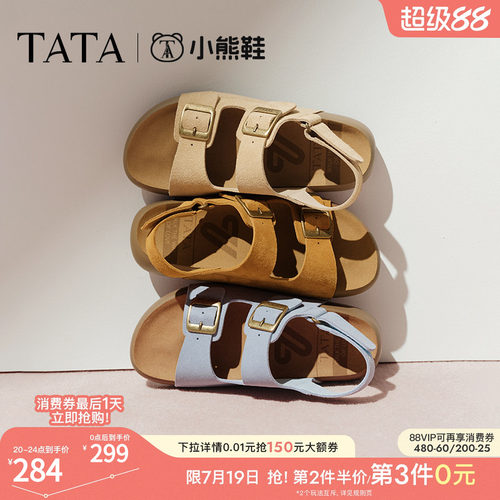 勃肯鞋女时尚凉鞋