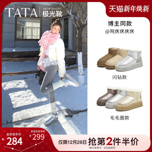 TATA他她极光靴冬季 保暖雪地靴女靴休闲加绒毛毛短棉靴子WDX30DD4