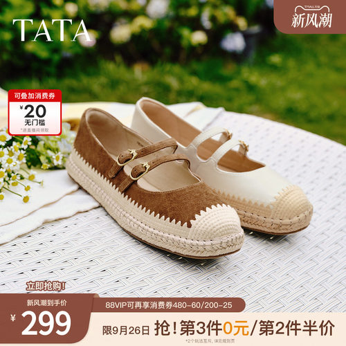 时尚简约休闲圆头