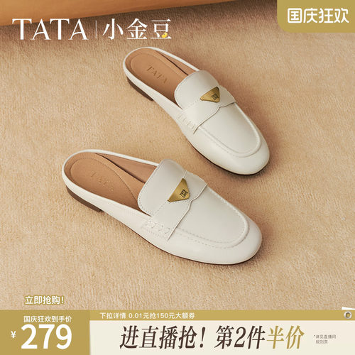 休闲包头穆勒鞋凉拖鞋