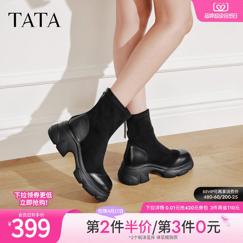 时尚休闲女靴百搭弹力靴