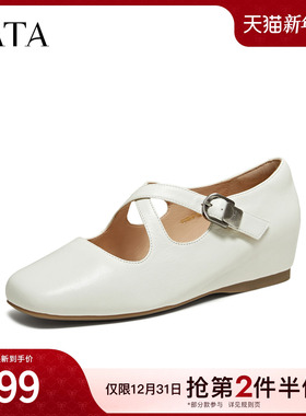 TATA他她女鞋2025冬季浅口单鞋百搭休闲鞋平底玛丽珍鞋YSW04CQ5