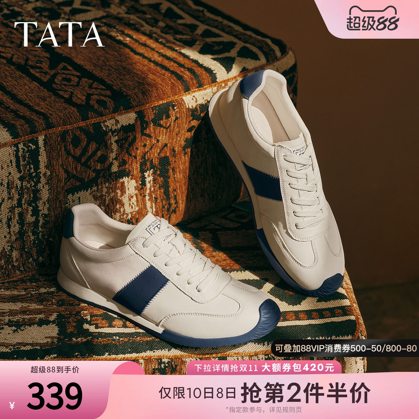 TATA他她男鞋2025秋商场同款舒适百搭休闲鞋新款白色鞋子PGA01CM5