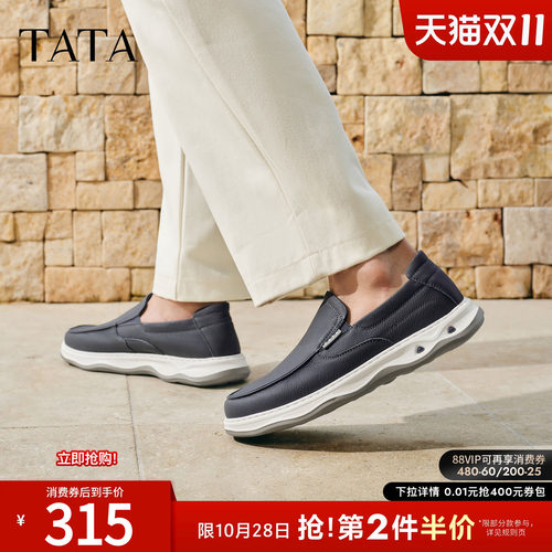 TATA他她男鞋秋季简约舒适皮鞋百搭通勤户外运动休闲鞋子QJL01BM6