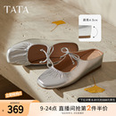 YSW01BH5 TATA他她法式 厚底穆勒鞋 拖鞋 外穿浅口玛丽珍包头羊皮单鞋