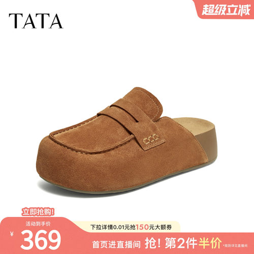 休闲百搭后空