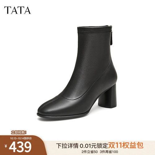 时尚休闲时装短靴