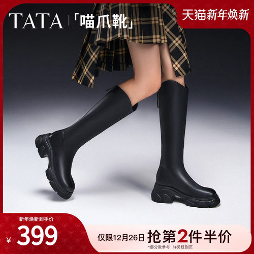 时尚休闲时装靴