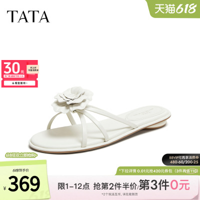 TATA他她女鞋2026夏季新款一字拖简约百搭时尚休闲凉拖鞋U4F01BT6