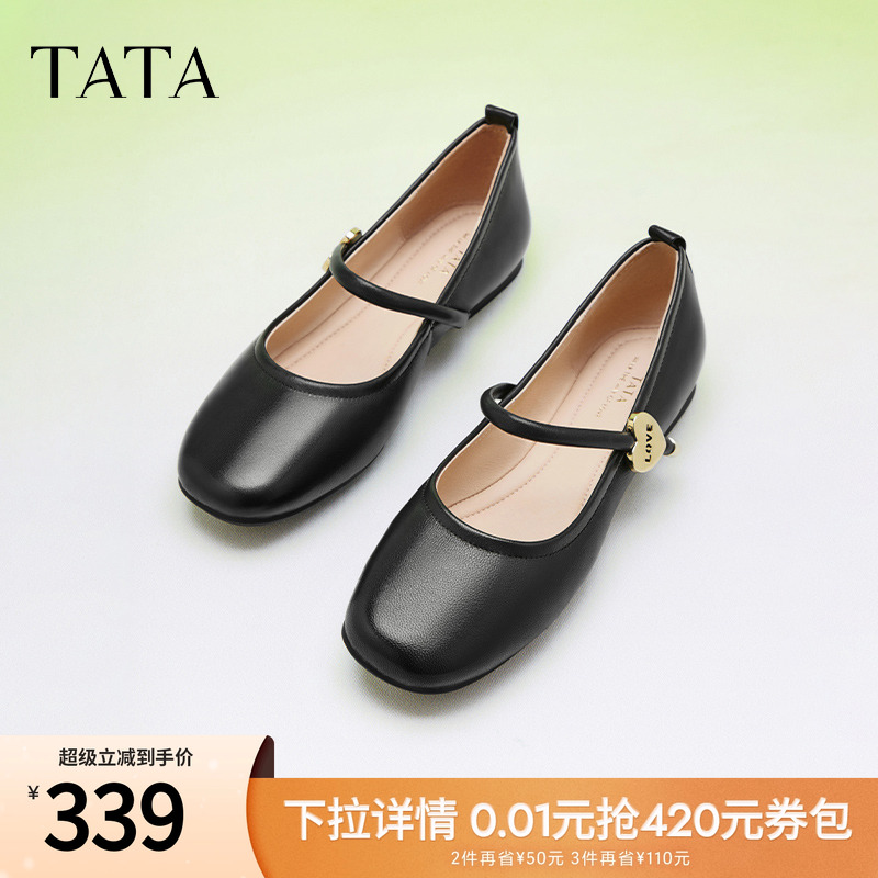 TATA时尚休闲平底气质懒人鞋