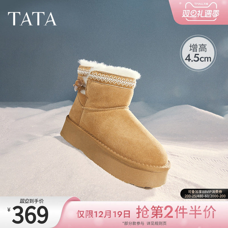 时尚休闲雪地靴